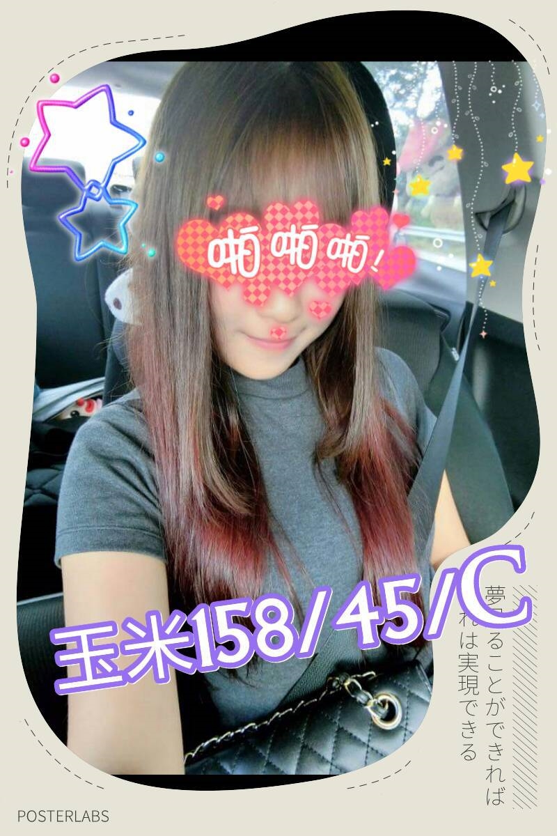 桃園 網紅 小蕾 36F|30 擅長毒龍